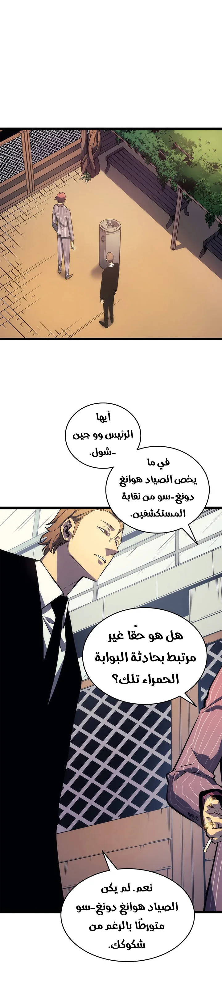 الصفحة 16