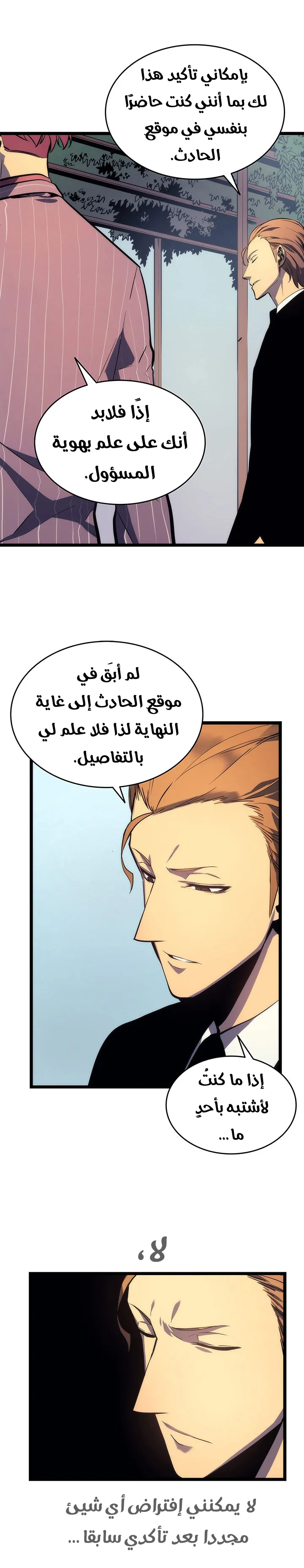 الصفحة 17