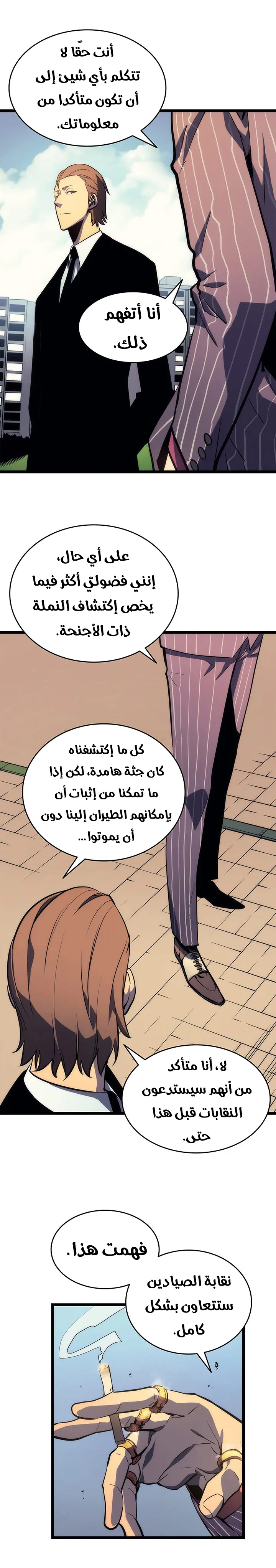الصفحة 18