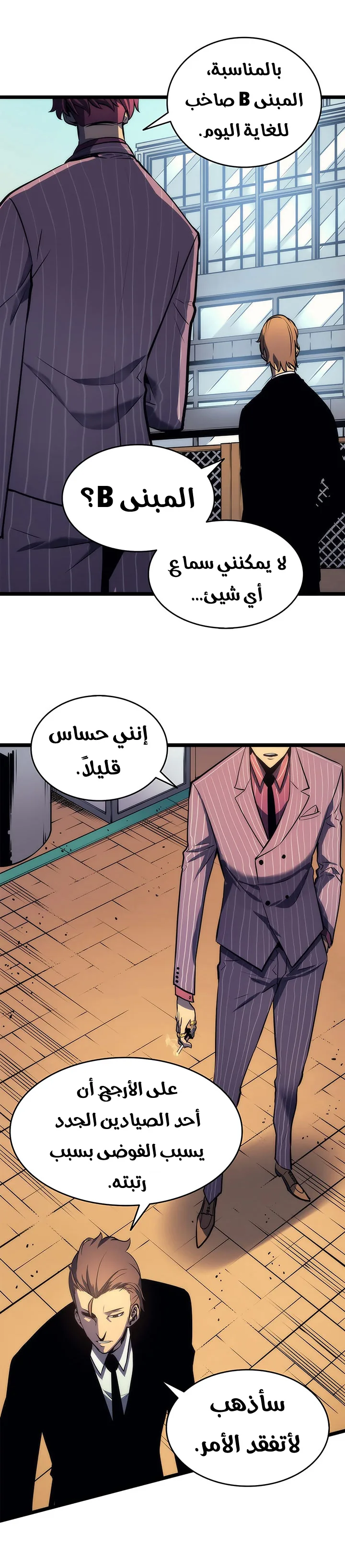 الصفحة 19