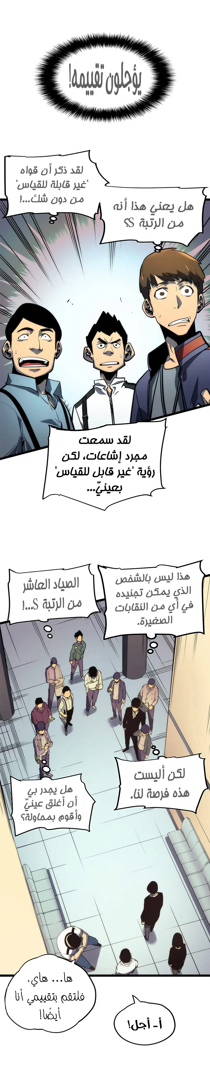 الصفحة 22