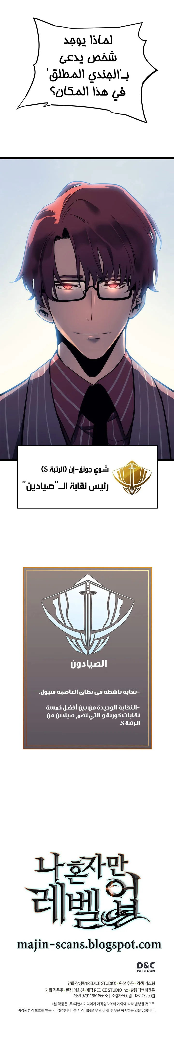 الصفحة 24