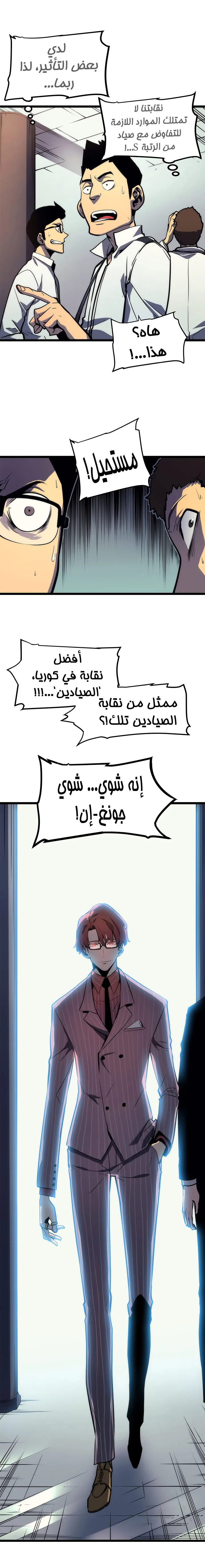 الصفحة 23