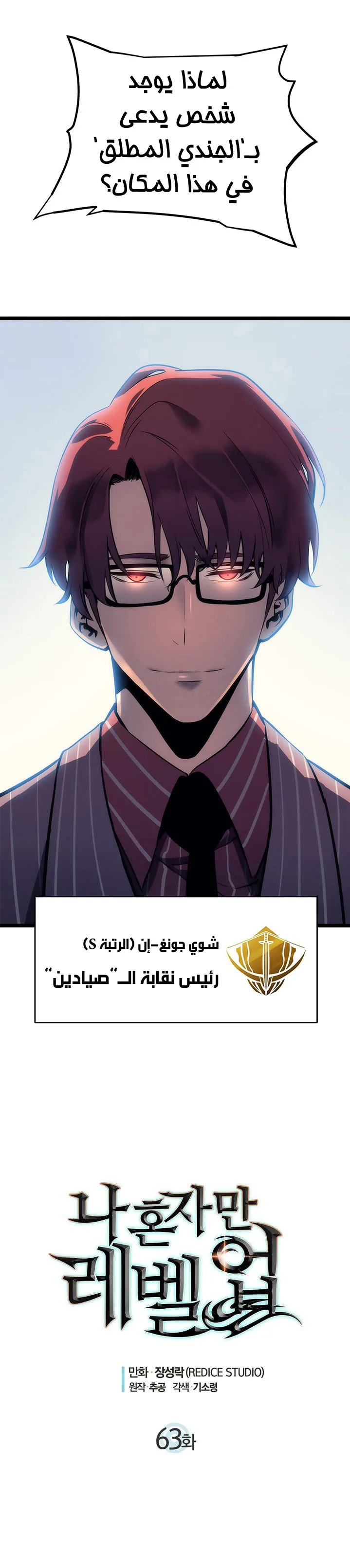 الصفحة 3