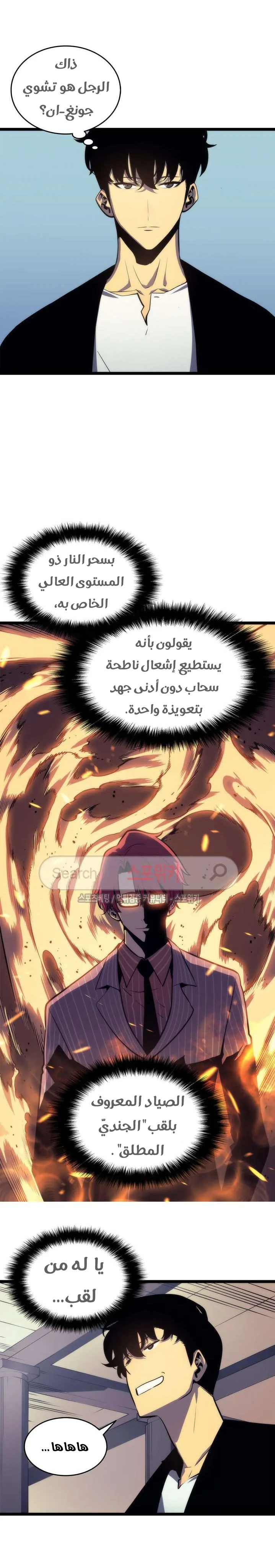 الصفحة 4