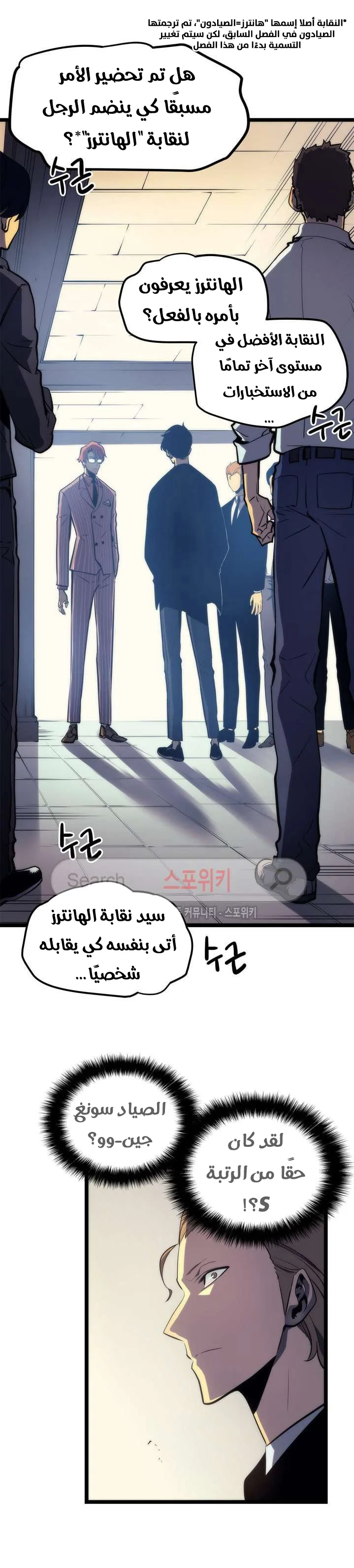 الصفحة 5