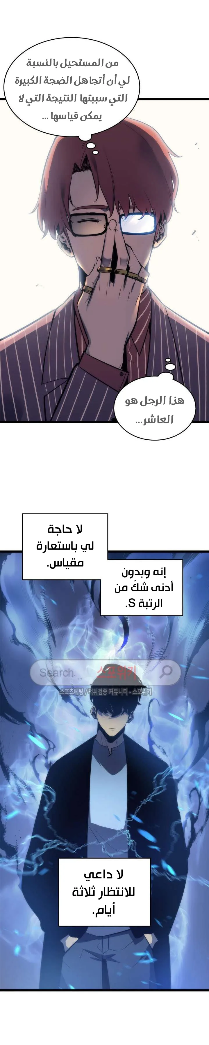 الصفحة 6