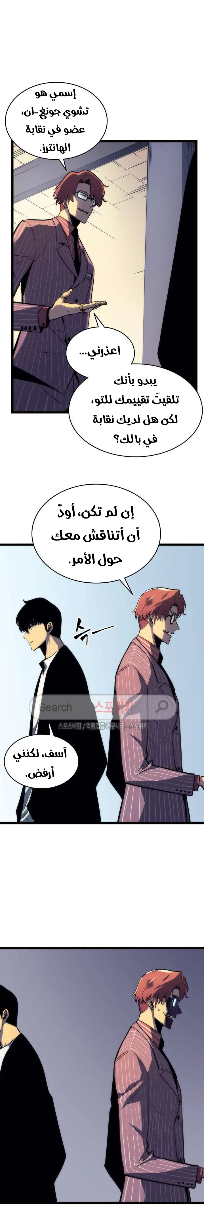 الصفحة 7