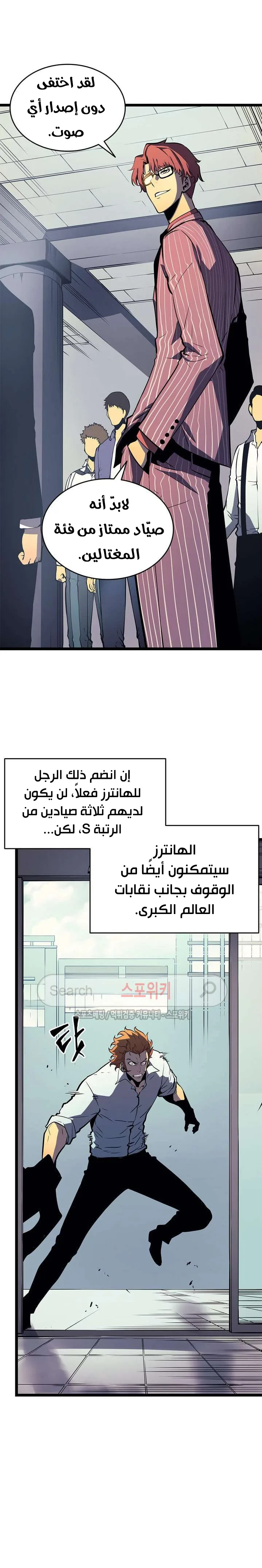 الصفحة 10