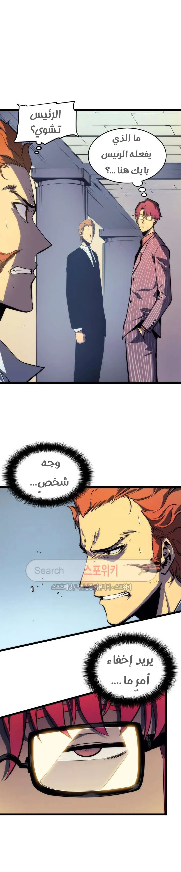 الصفحة 11