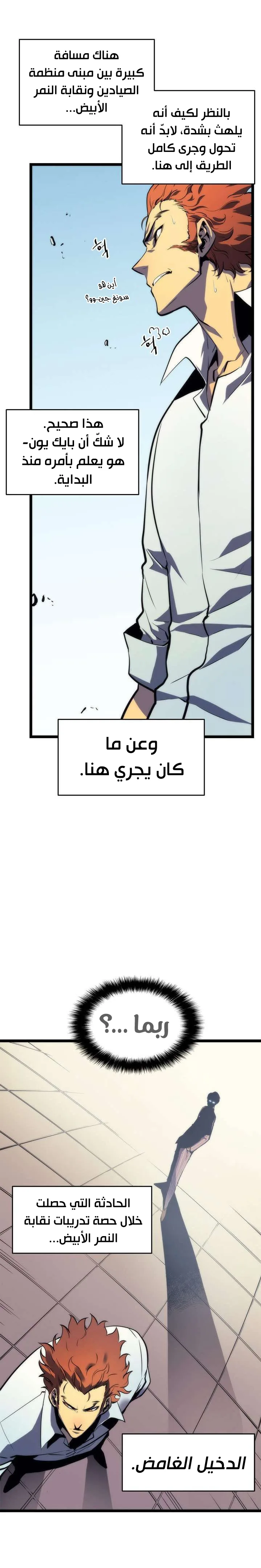 الصفحة 12