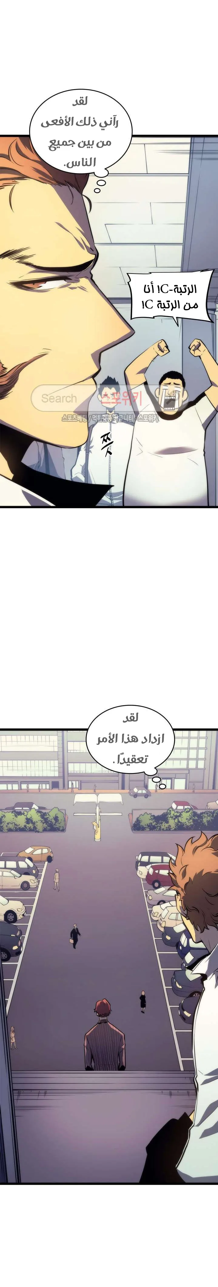 الصفحة 14