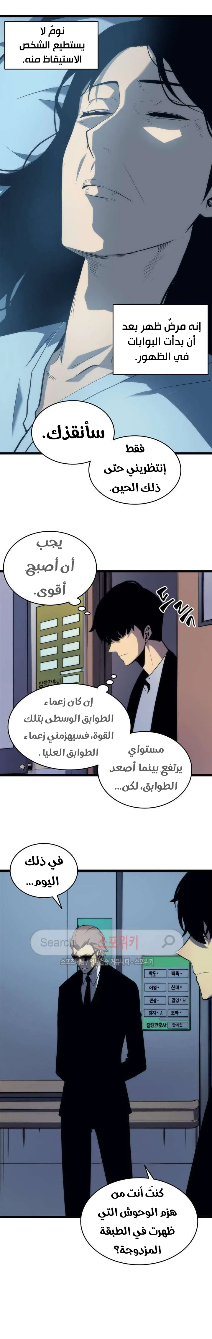 الصفحة 16