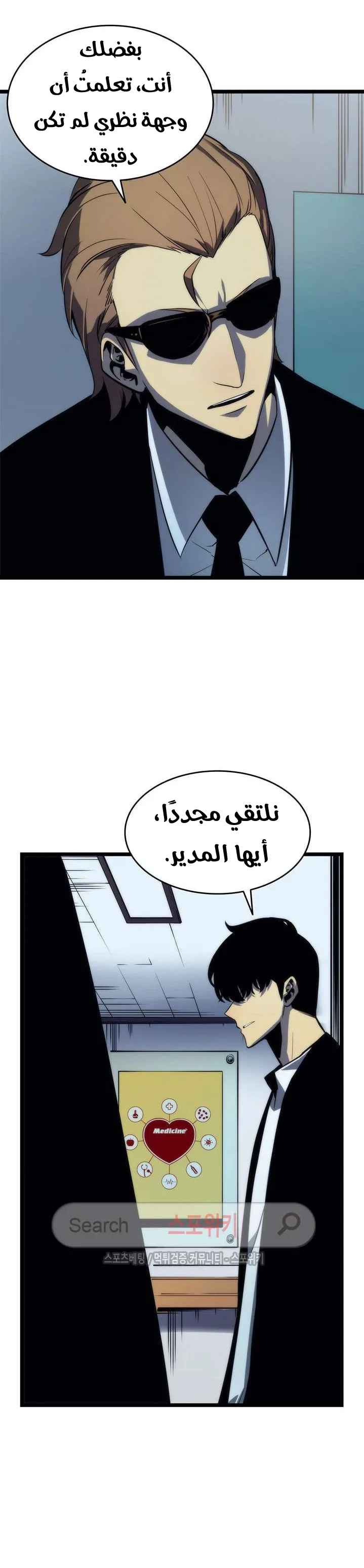 الصفحة 17