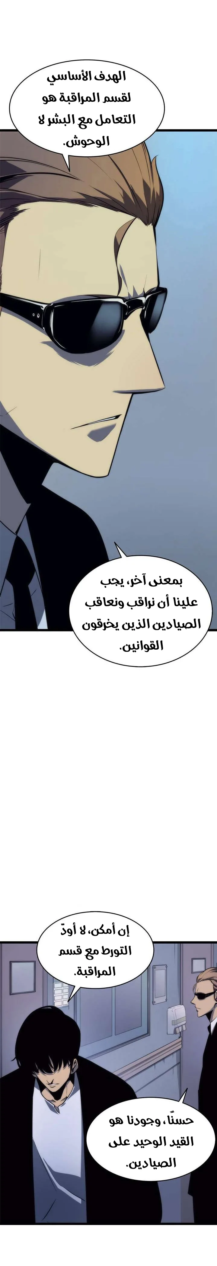 الصفحة 18