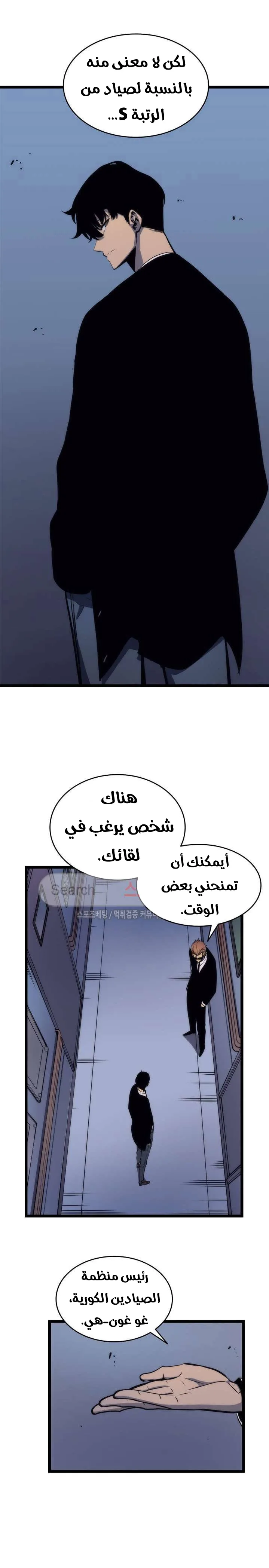 الصفحة 19