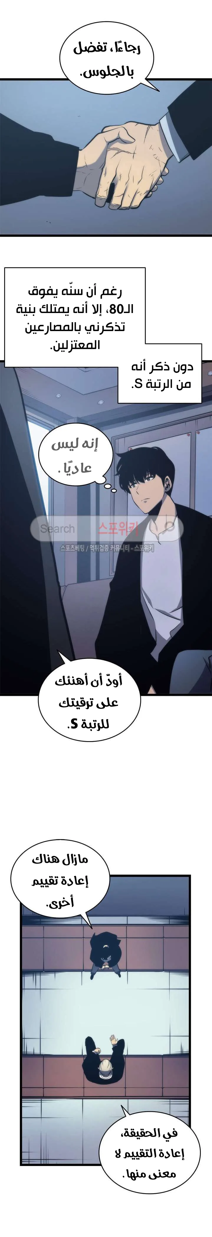 الصفحة 22