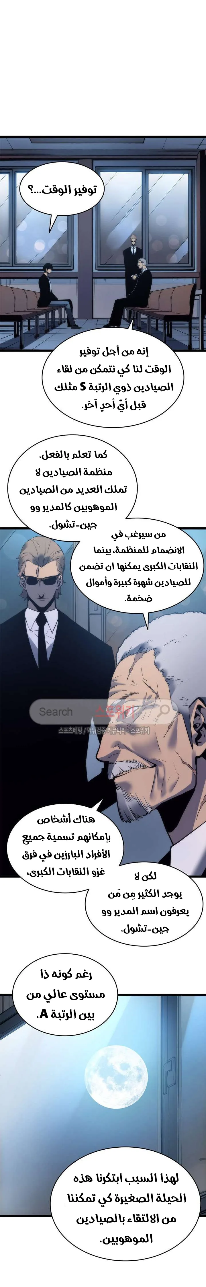 الصفحة 24