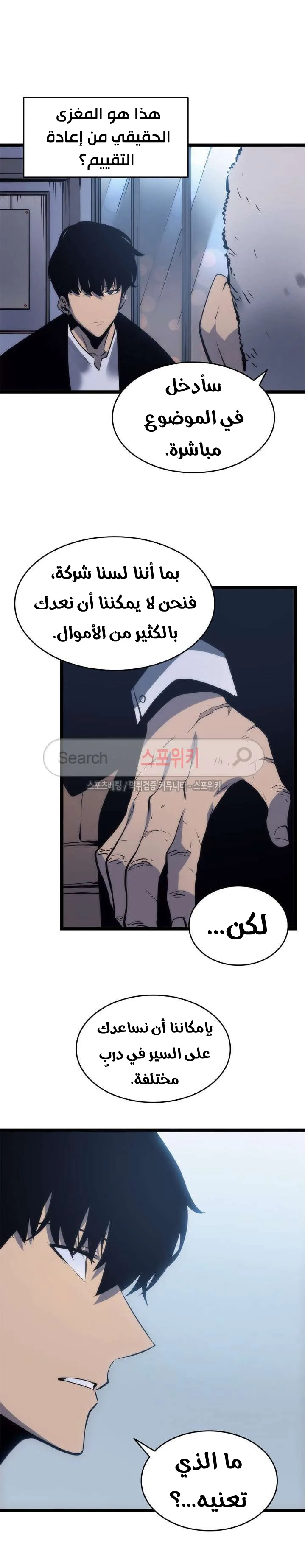 الصفحة 25
