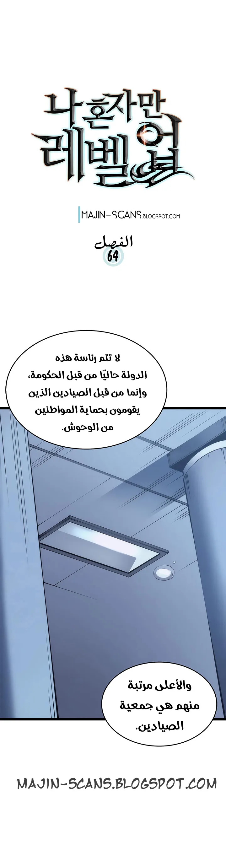 الصفحة 2