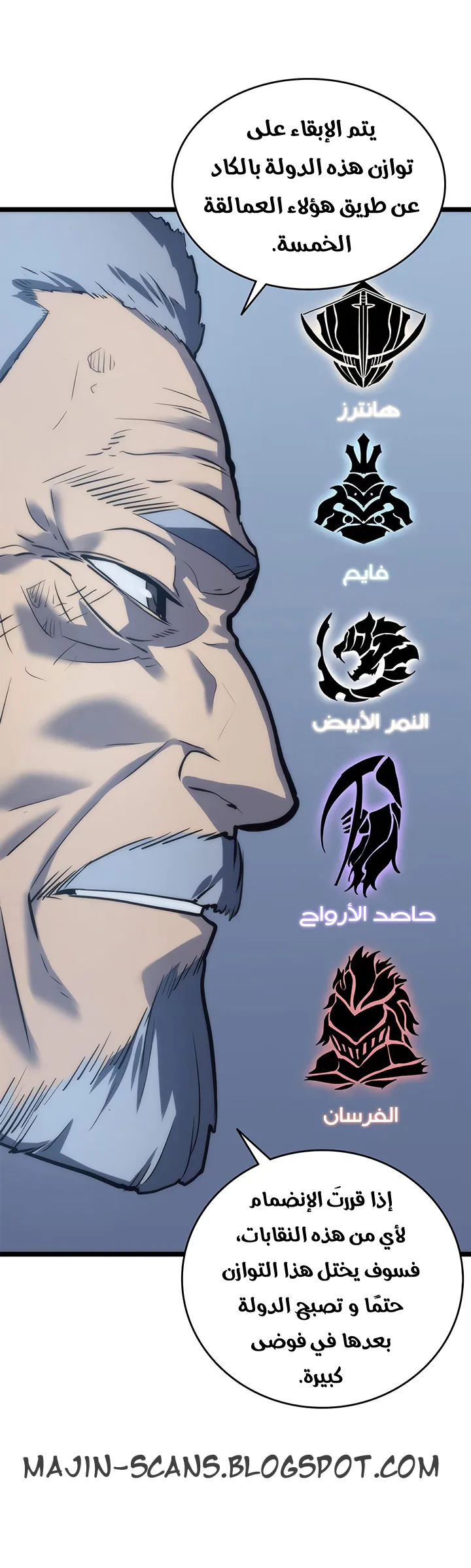 الصفحة 5