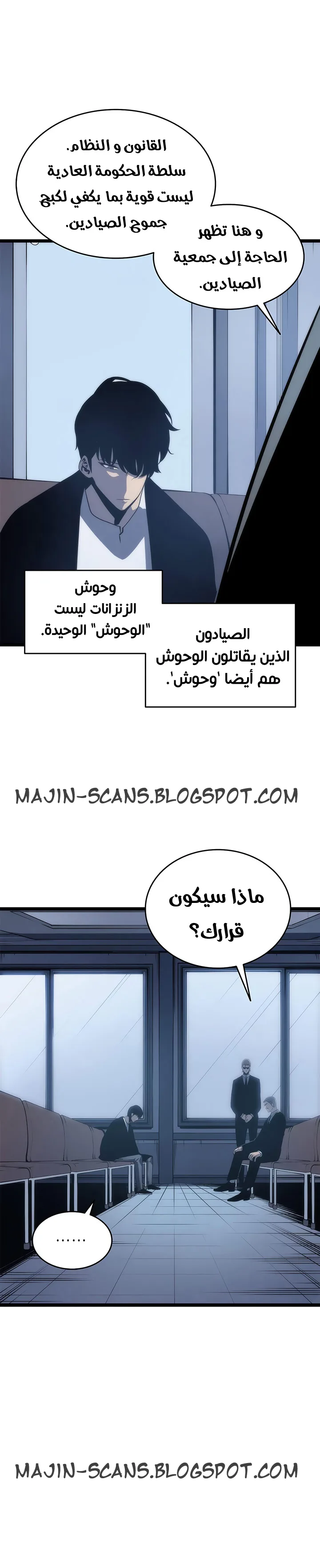 الصفحة 6