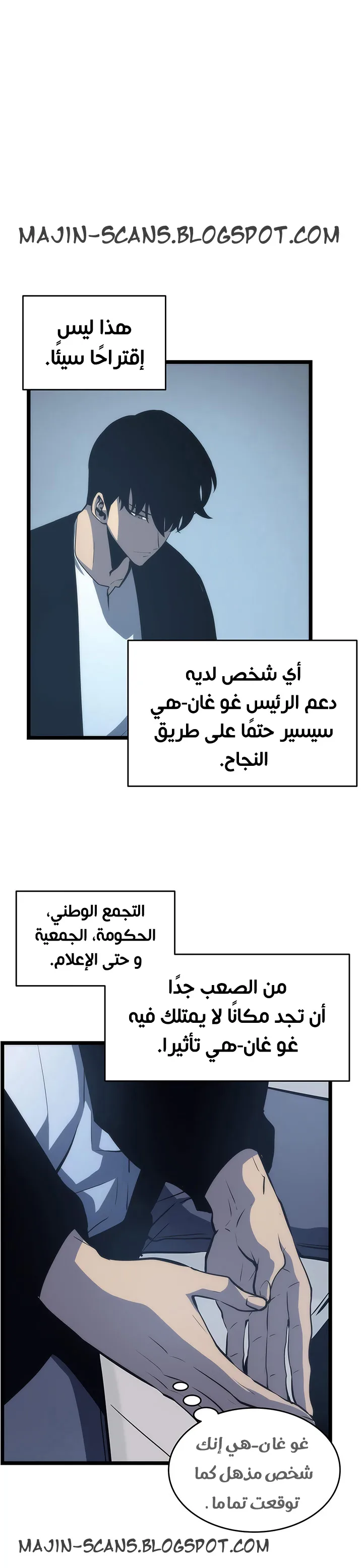 الصفحة 7