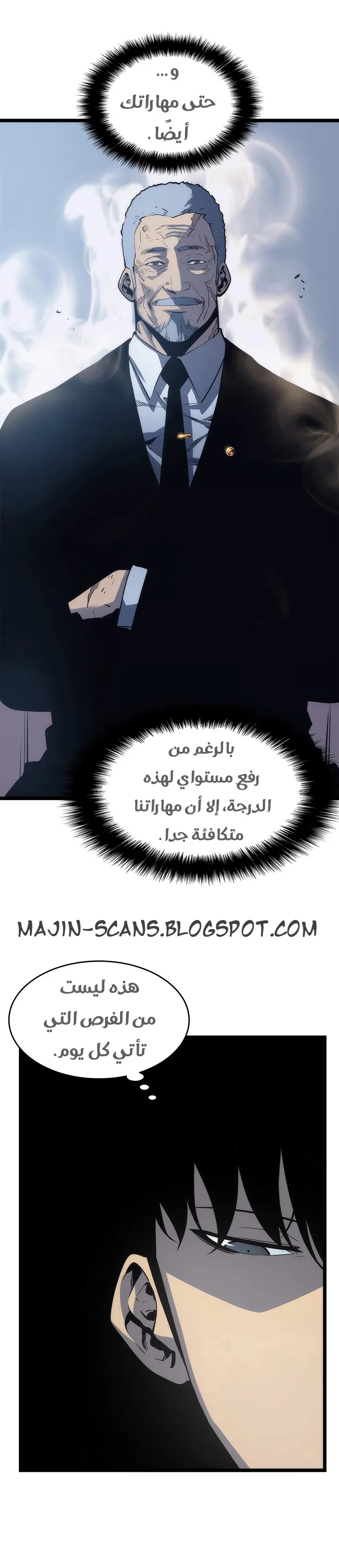 الصفحة 8