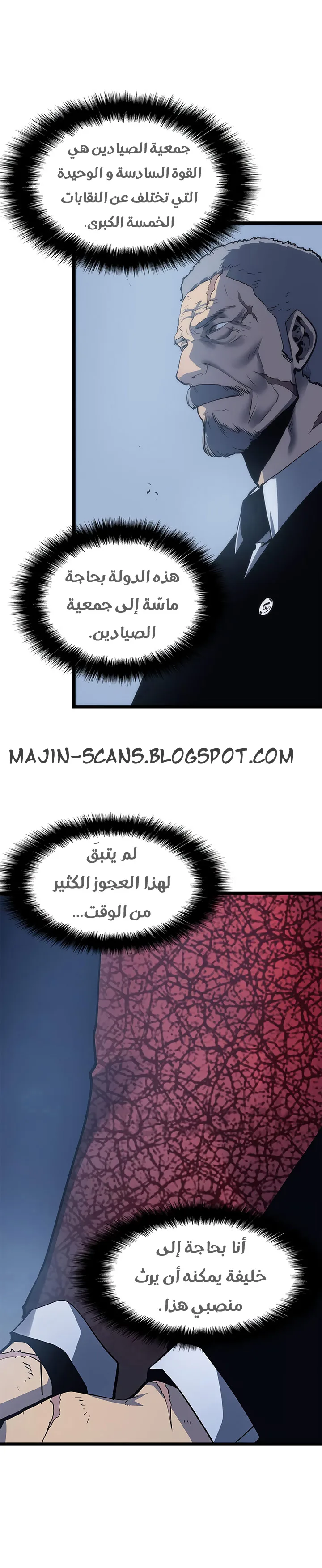 الصفحة 9