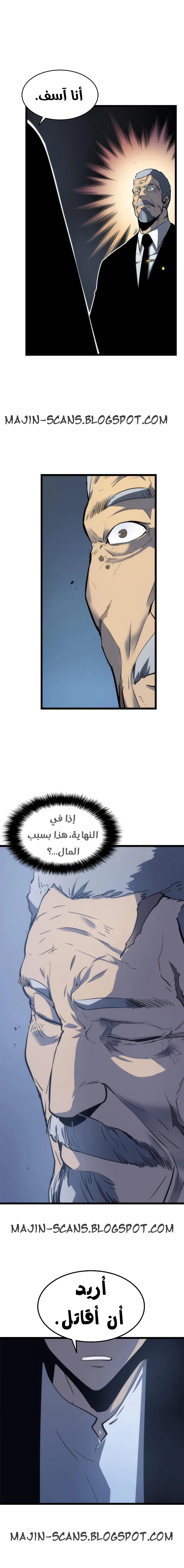 الصفحة 10