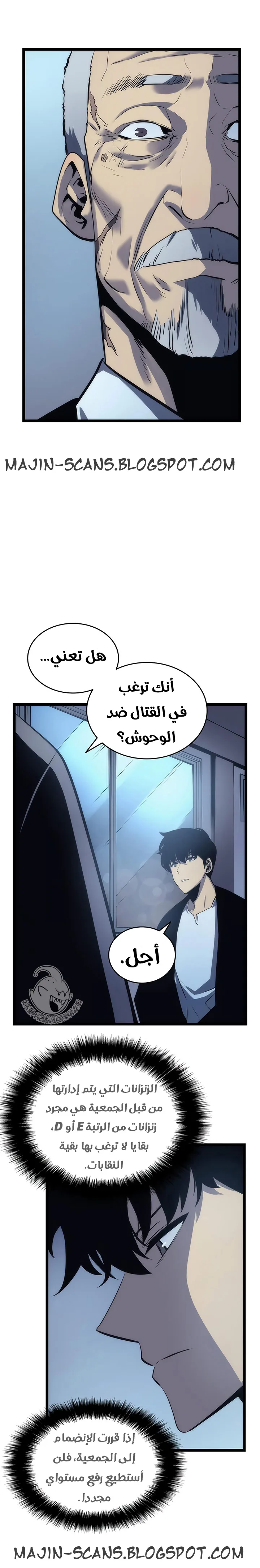 الصفحة 11