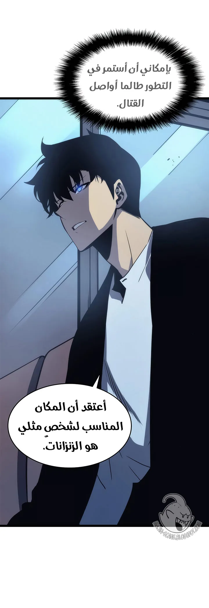 الصفحة 12