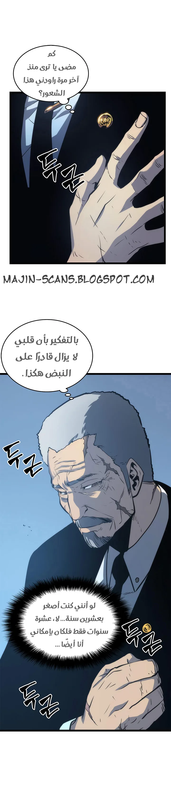 الصفحة 14