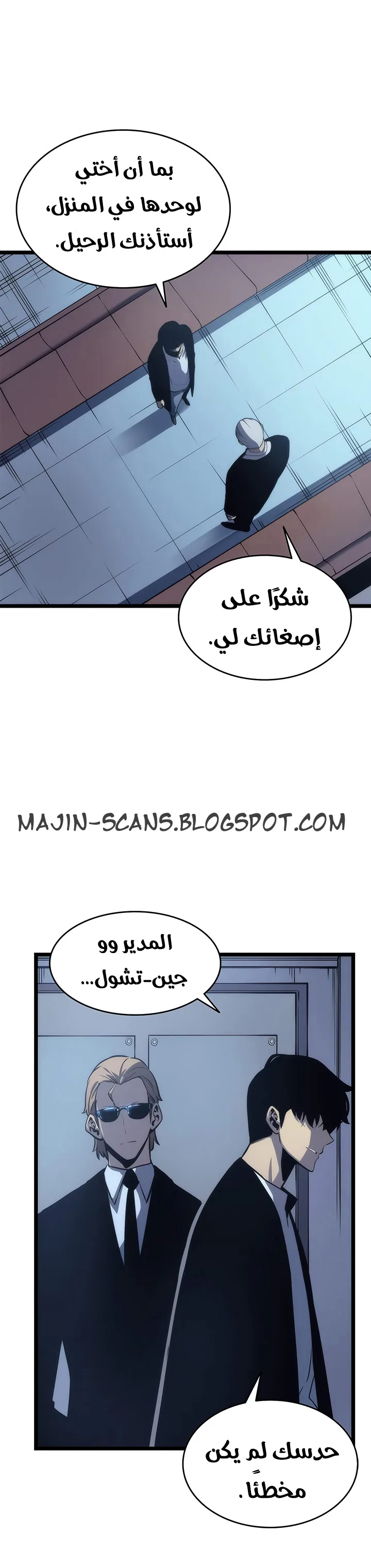 الصفحة 15