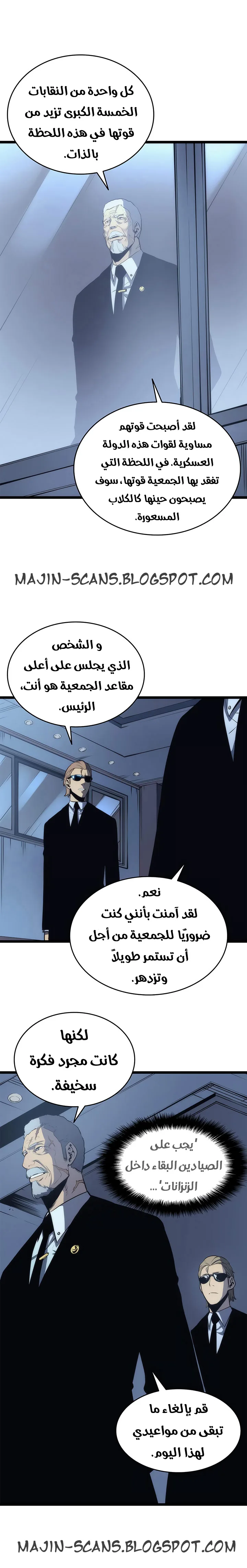 الصفحة 18