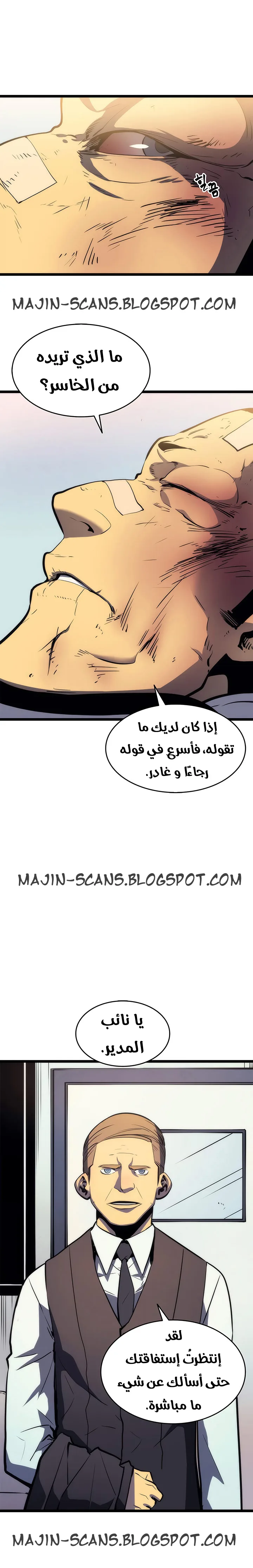 الصفحة 22