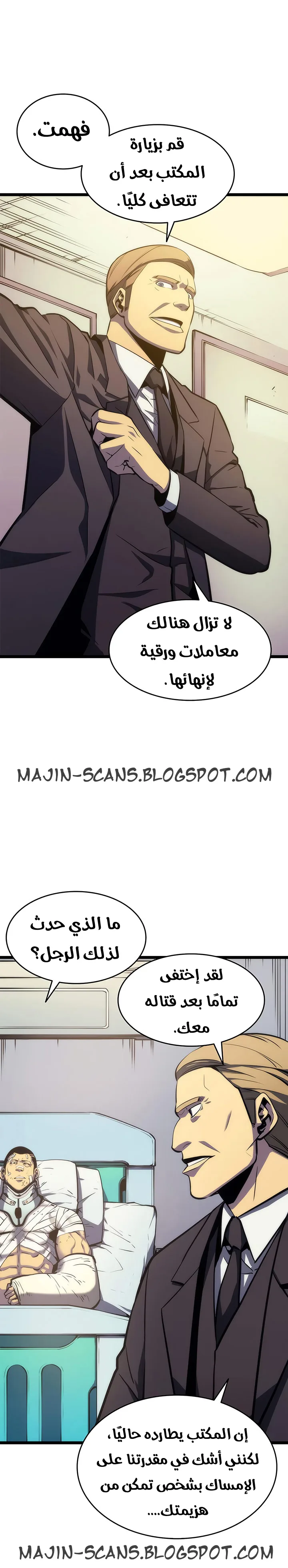 الصفحة 26