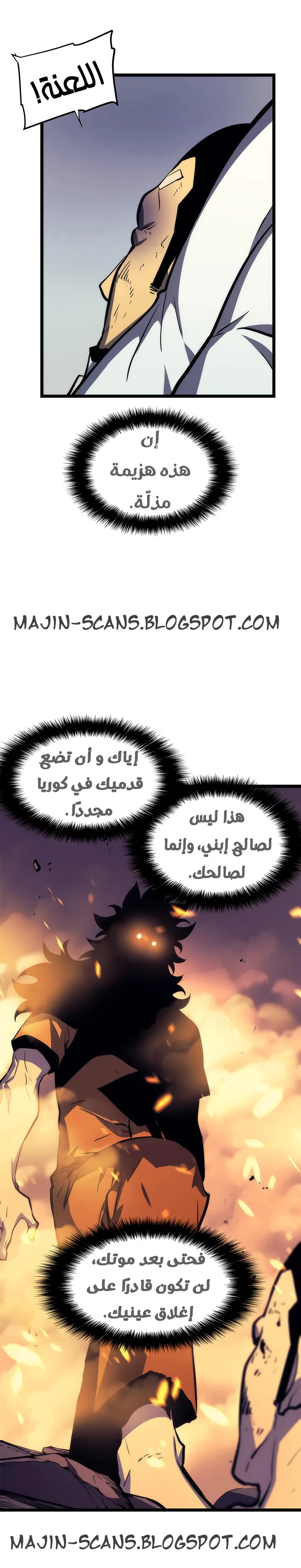 الصفحة 27