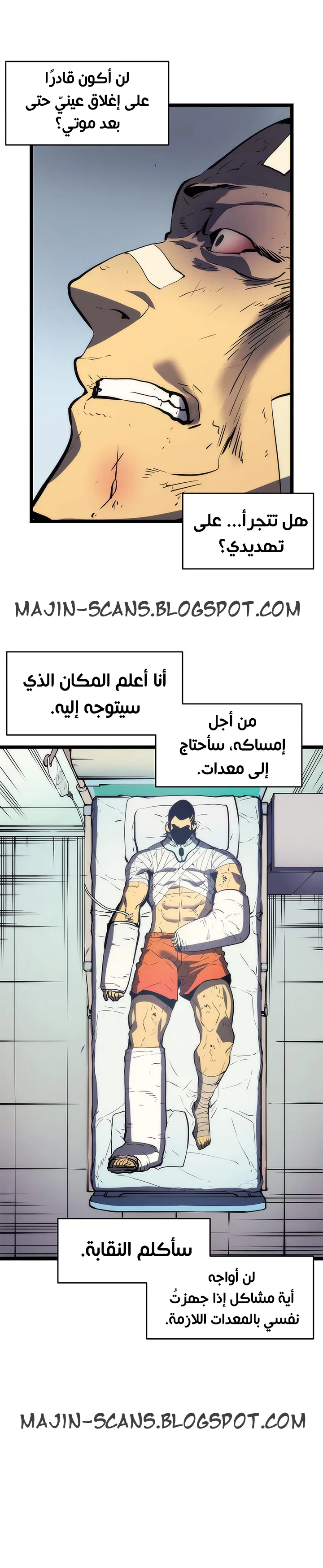 الصفحة 28