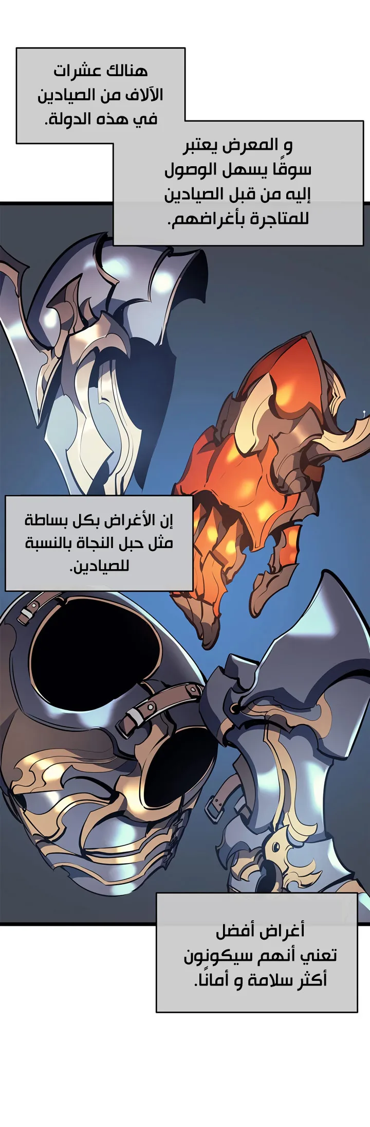 الصفحة 3