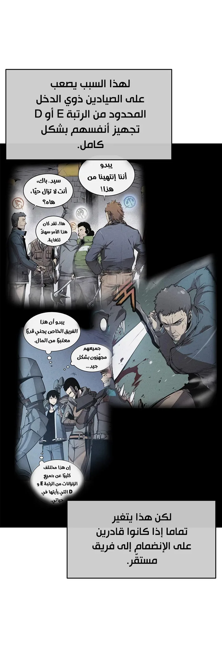 الصفحة 4