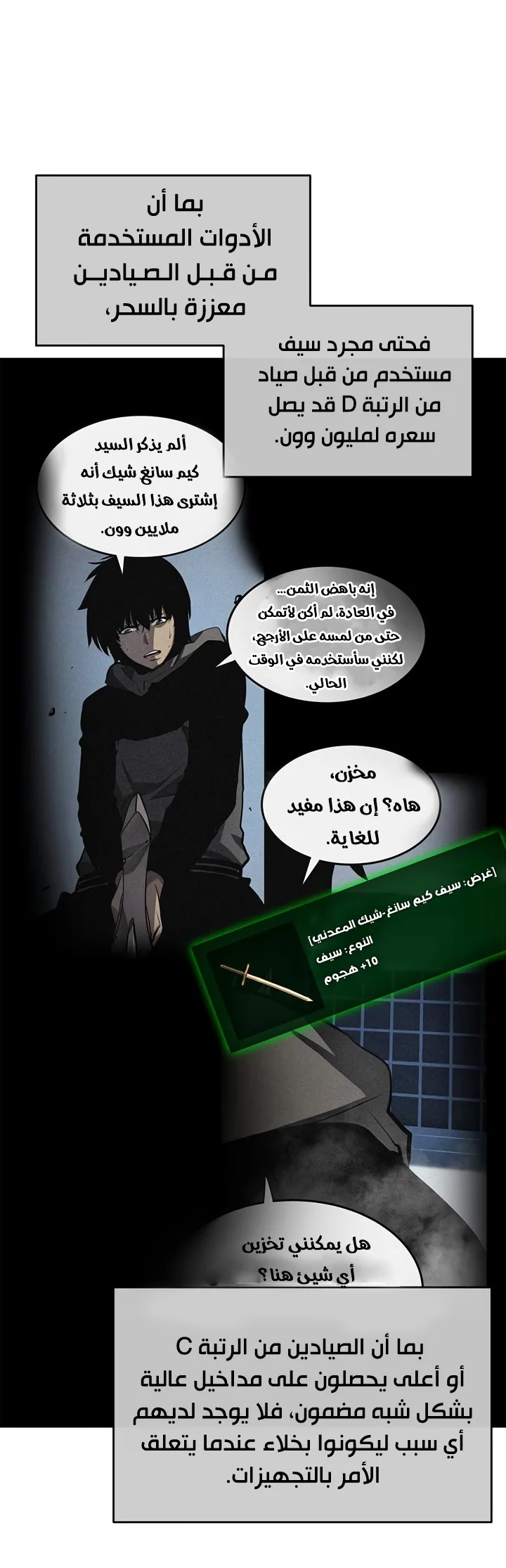 الصفحة 5