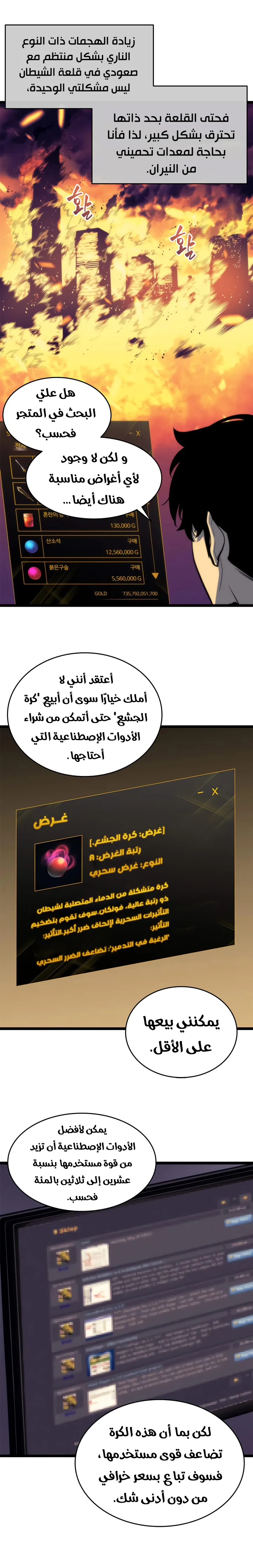 الصفحة 7