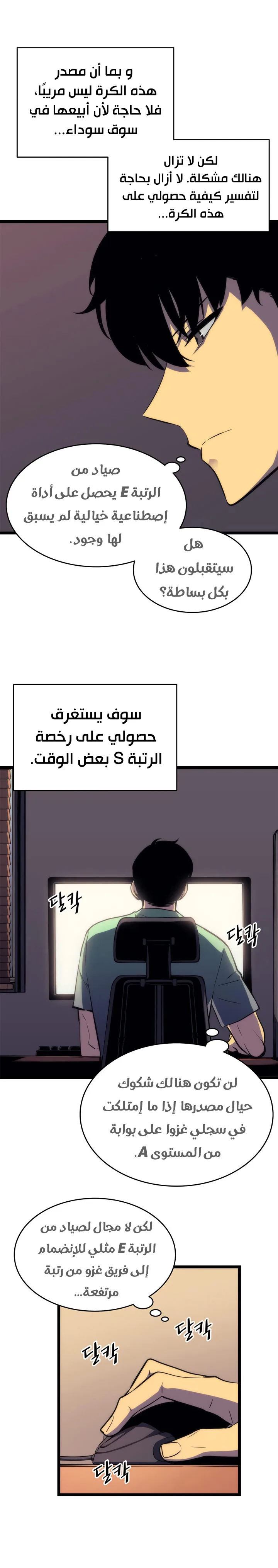 الصفحة 8