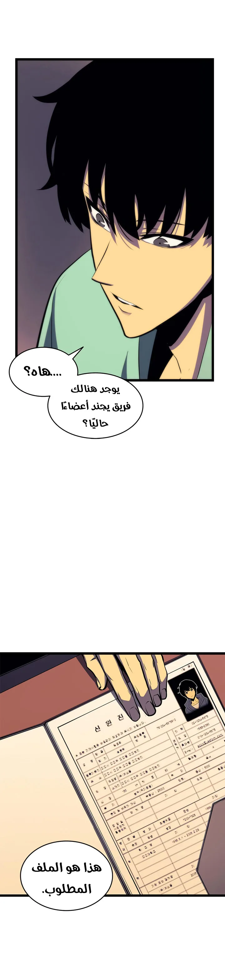 الصفحة 9