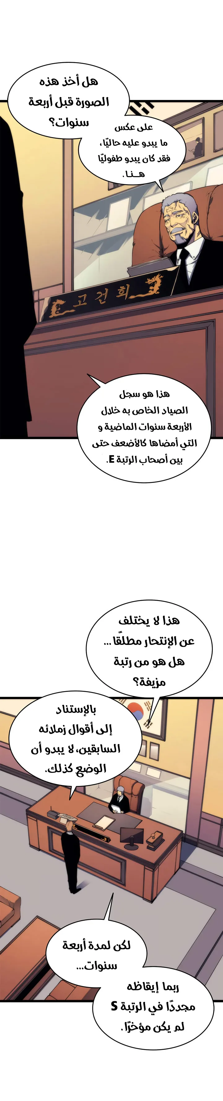 الصفحة 10