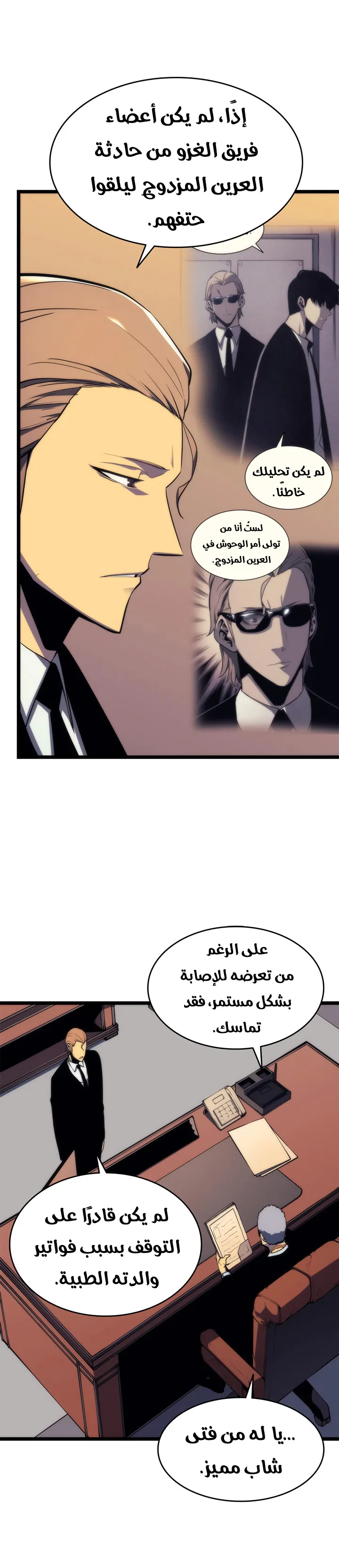 الصفحة 11