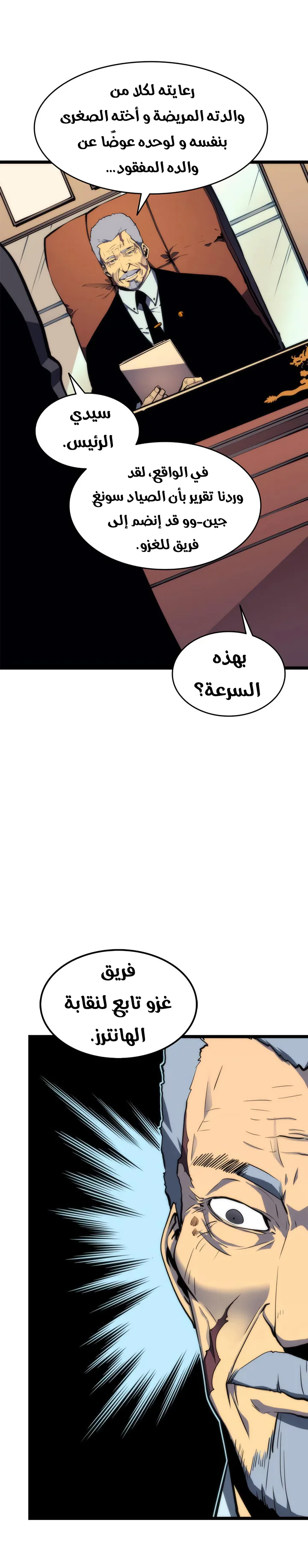 الصفحة 12