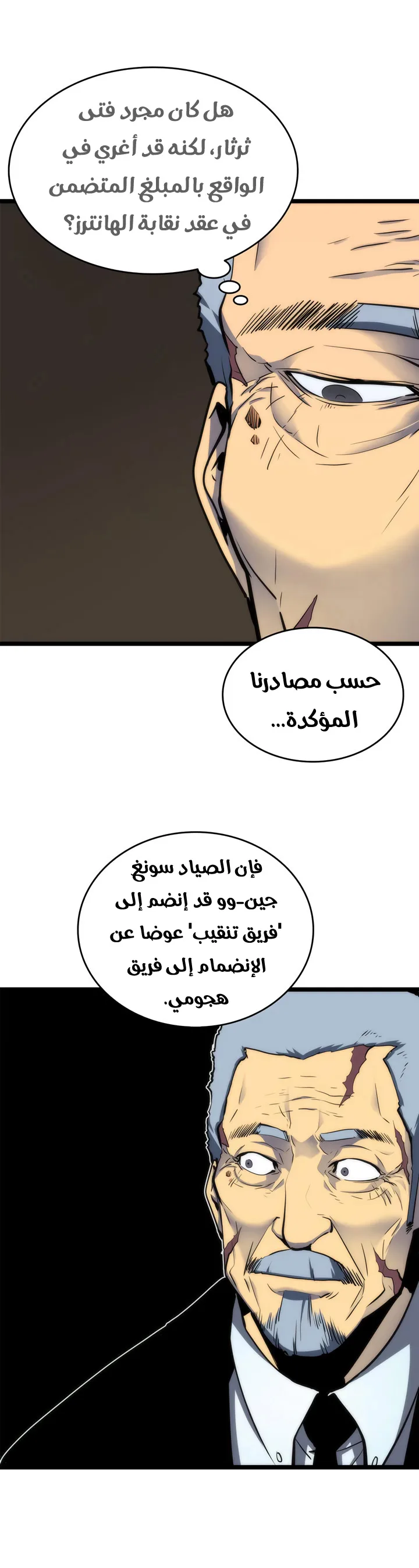 الصفحة 13
