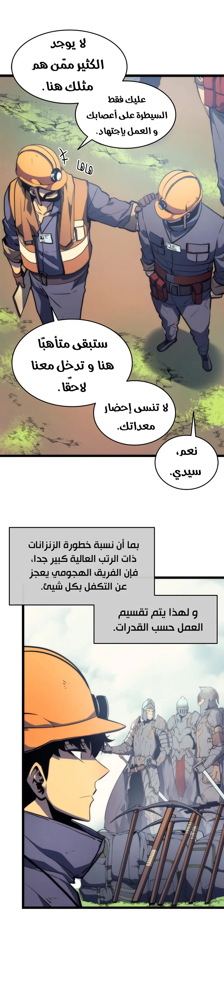 الصفحة 16